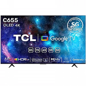 מסך קיולד 55 אינץ 55C655 טי סי אל| שלוש שנות אחריות VIP |מוצר חדש|משלוח חינם מסך קיולד 55 אינץ 55C655 טי סי אל| שלוש שנות אחריות VIP |מוצר חדש|משלוח חינם