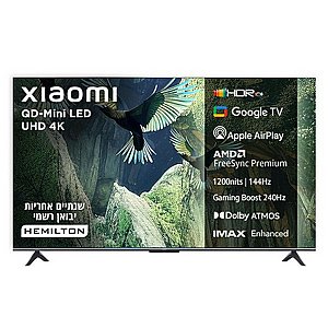טלוויזיה ''65 QD-Mini LED 4K שיאומי דגם Xiaomi TV S Mini 65'' (2025) |יבואן רישמי טלוויזיה ''65 QD-Mini LED 4K שיאומי דגם Xiaomi TV S Mini 65'' (2025) |יבואן רישמי