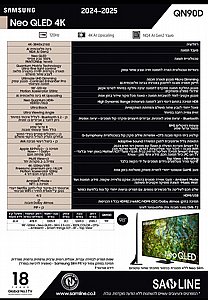 �������� Samsung QE50QN90D 4K �50 ������ ������� |������ ������ ������ ������� ������� �� SAMSUNG ������|����� ����