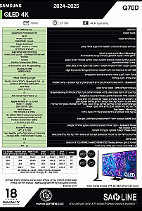 �������� Samsung QE55Q70D 4K �55 ������ |������ ������ ������ ������� ������� �� SAMSUNG ������|����� ����